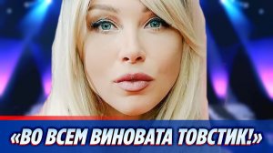 Полина Диброва отреагировала на жесткую травлю в Сети ★ Новости Шоу-Бизнеса
