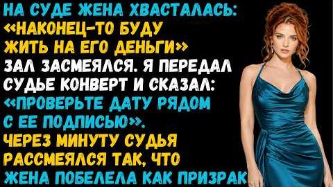 Истории из жизни «Я буду сидеть у тебя на шее до конца» Слушать рассказы о жизни и любви. Аудиокниги смотреть онлайн