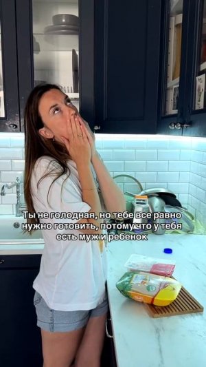 😂 В этот момент узнали себя тысячи родителей!