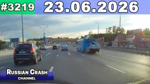 ДТП. Подборка на видеорегистратор за 23.06.2026 Июнь 2026