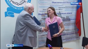 Общественная палата и избирком Костромской области заключили Соглашение о взаимодействии