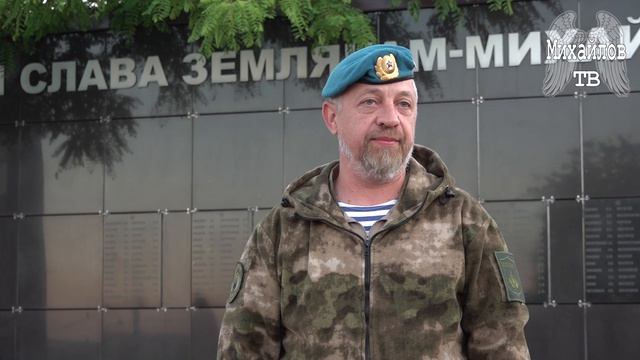День памяти и скорби