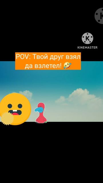 Shorts: kineПрикол