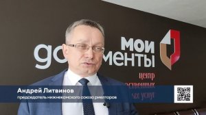 Нижнекамцы стали активнее покупать недвижимость в городе