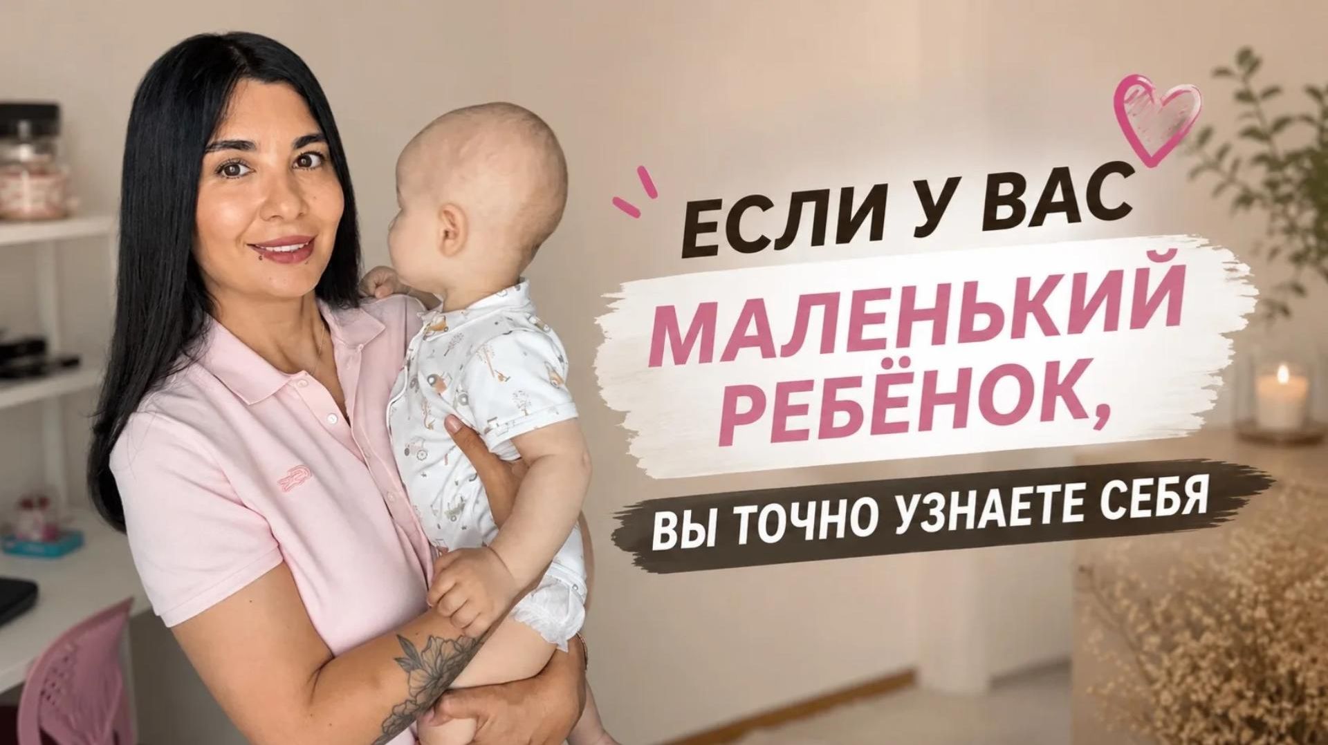 Почему быть мамой малыша сложнее, чем кажется