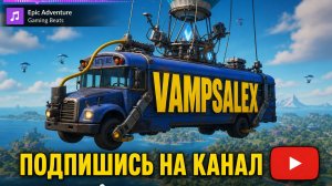 ЗАБИРАЮ ТОП-1 С ПЕРВОЙ ПОПЫТКИ! | ФОРТНАЙТ