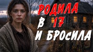 ИСТОРИИ ИЗ ЖИЗНИ. СЛУШАТЬ БЕСПЛАТНО АУДИО КНИГУ. ИСТОРИИ ИЗ ЖИЗНИ. РАССКАЗ НА НОЧЬ.