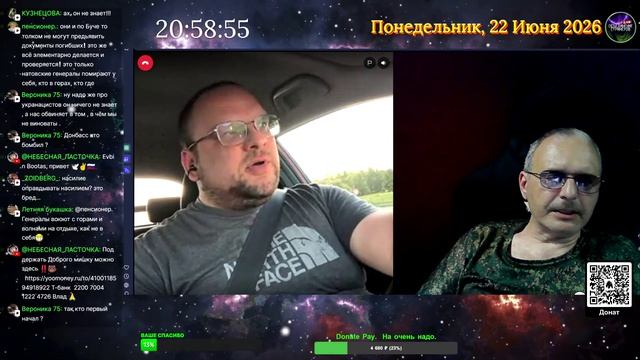Рулетка 22.06.2026. смотреть онлайн