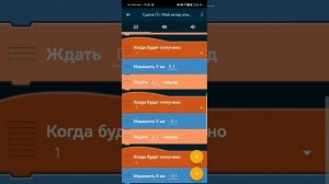 майнкрафт но в покет код