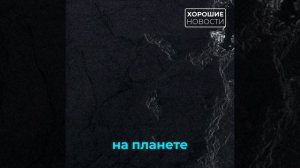 Российский мини-спутник научился видеть Землю сквозь облака