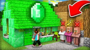 Я РЕШАЮ КТО БУДЕТ ЖИТЬ В ЭТОМ ДОМЕ В МАЙНКРАФТ | Компот Minecraft
