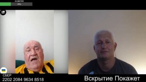 «Руськие» это не русские