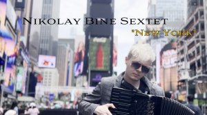 The Nikolay Bine Sextet - “New York”