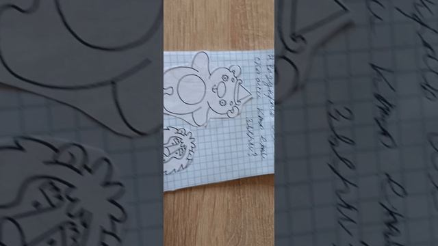 показываю развевайку своими руками