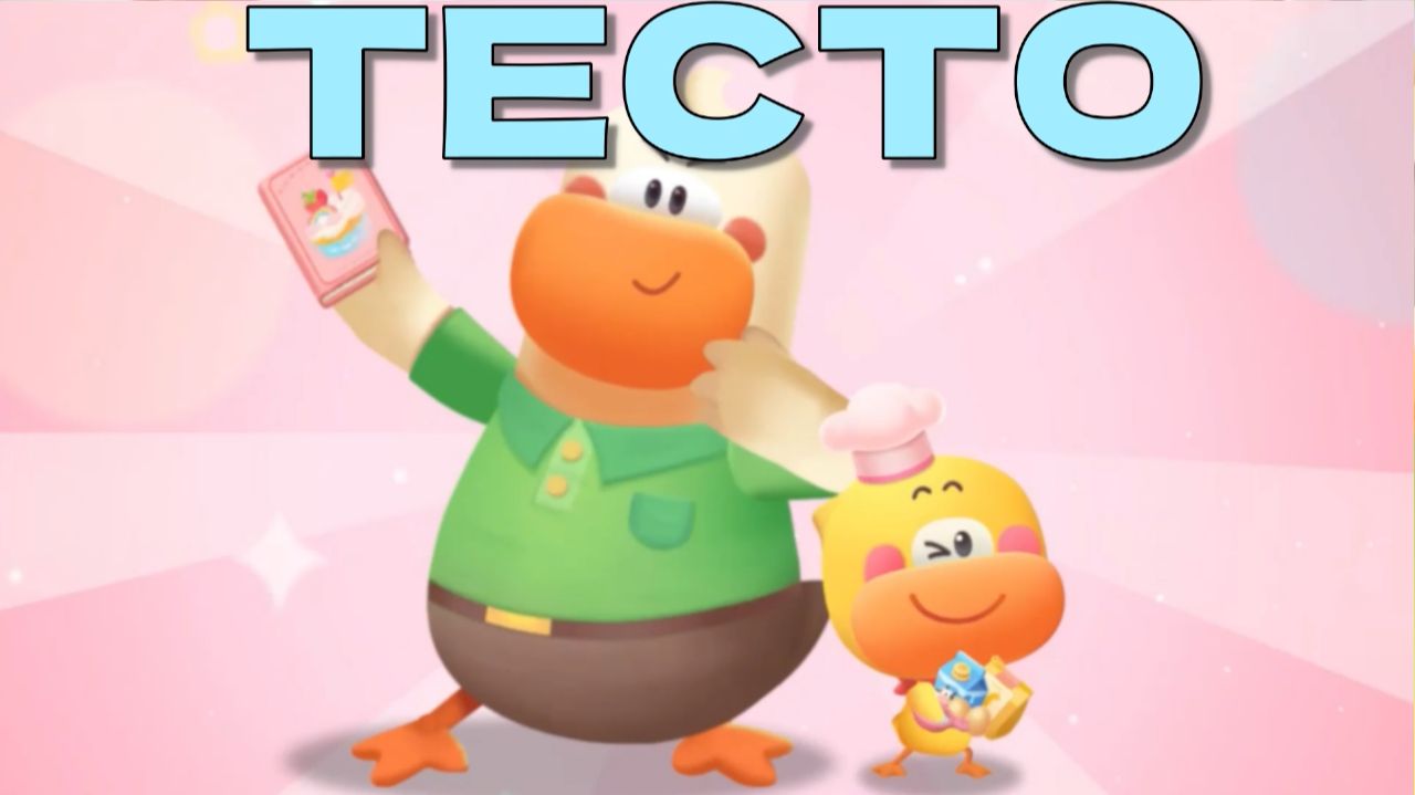 Игра "BabyBus. Тесто" Детская познавательная игра.