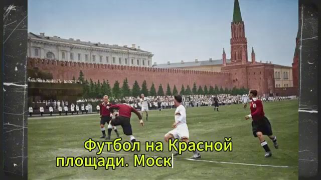 О ТАКОМ СССР Молчали Школьные учебники Проявка Памяти