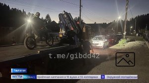 Сводка происшествий по Кузбассу от 23.06.2026