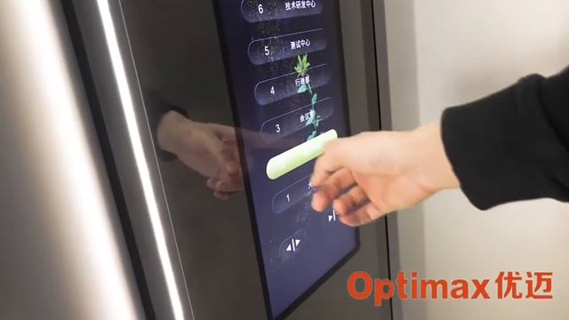 Приказной пост лифта OPTIMAX смотреть онлайн