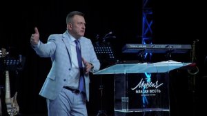 Свежая проповедь от 21.06.2026 (Дмитрий Шатров)