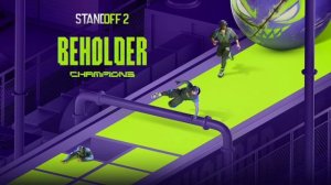 продолжаем играть в стедоф 2