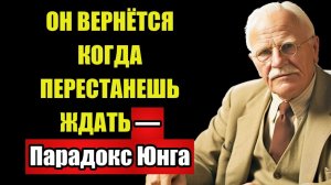 ЮНГ ЗНАЛ — Одинокие женщины после 50 ПРИТЯГИВАЮТ мужчин как МАГНИТ