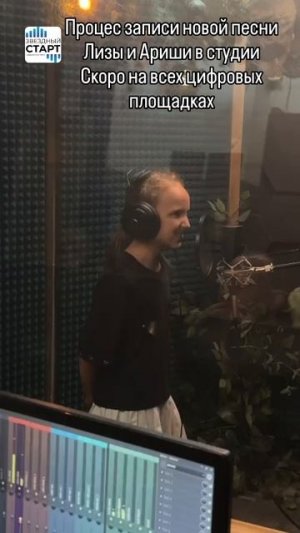 #звёздныйстарт