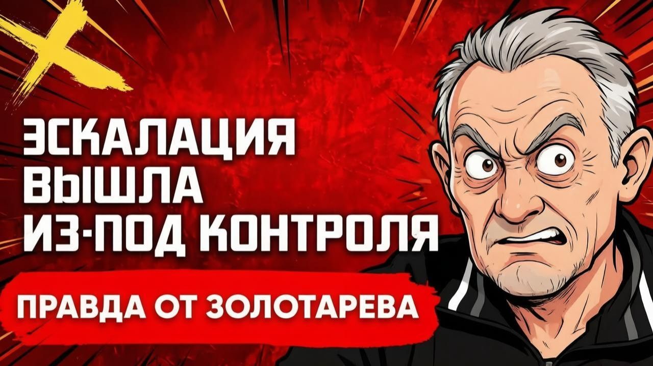 БИЗЯЕВ Руслан. НАЧАЛАСЬ НОВАЯ ФАЗА ВОЙНЫ. СТАВКИ РЕЗКО ВЫРОСЛИ! ИЗОЛЯЦИЯ КРЫМА! УДАР ПО МОСКВЕ! смотреть онлайн