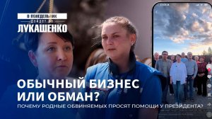 Мощное обращение родителей к Президенту по делу о «микрозаймах». В понедельник дойдет до Лукашенко
