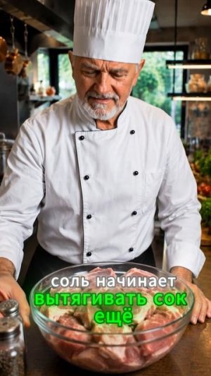 Эти ПЯТЬ ОШИБОК сделают твой шашлык сухим
