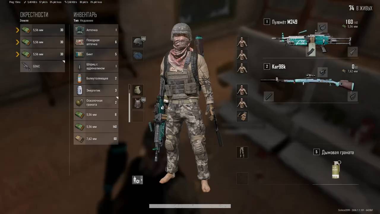 PLAYERUNKNOWN'S BATTLEGROUNDS .Смерть. смотреть онлайн