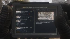 ПРОХОЖДЕНИЕ STALKER НАРОДНАЯ СОЛЯНКА 2026 ЧАСТЬ 24