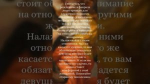 ОЧИЩЕНИЕ ЧЕРЕЗ ПОСЛАНИЕ ТЕБЕ ОТ ТВОИХ ДУХОВ РОДА