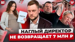 Земельный участок с подвохом. Как дурят застройщики