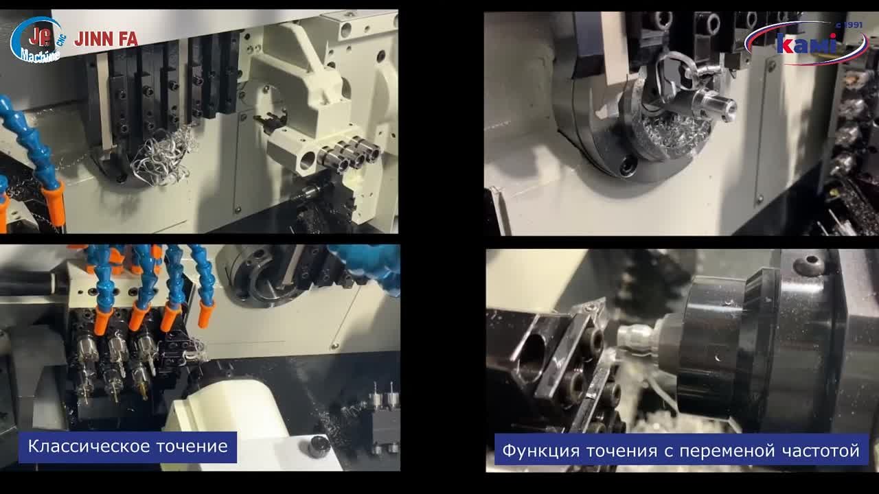 Функция точения с переменой частотой. Автомат продольного точения JINN FA JSL-20AB смотреть онлайн