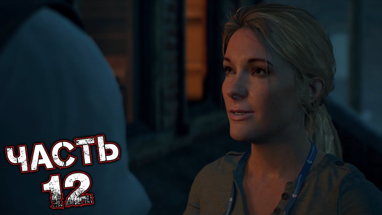 DAYS GONE #12 - Что ты Наделал? Засадный Лагерь в Беар-Крик