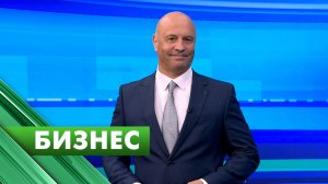 Бизнес-Петербург / 23 июня