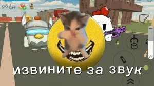 разговор о чикенганинов