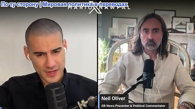 Марио Навфал - Нил Оливер: Британия превращается в несостоявшееся государство смотреть онлайн
