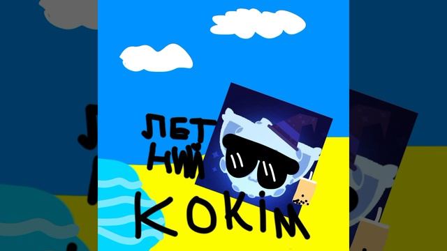 мне это поставить на аву? смотреть онлайн