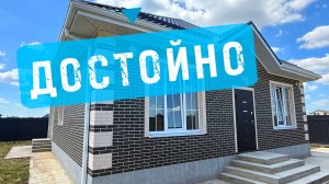 Дом в качестве в станице Новотитаровской Краснодарский край