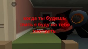 обращение для блю коп тринити.