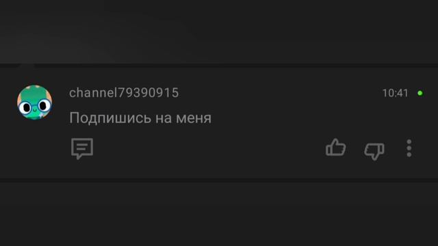 new comments смотреть онлайн