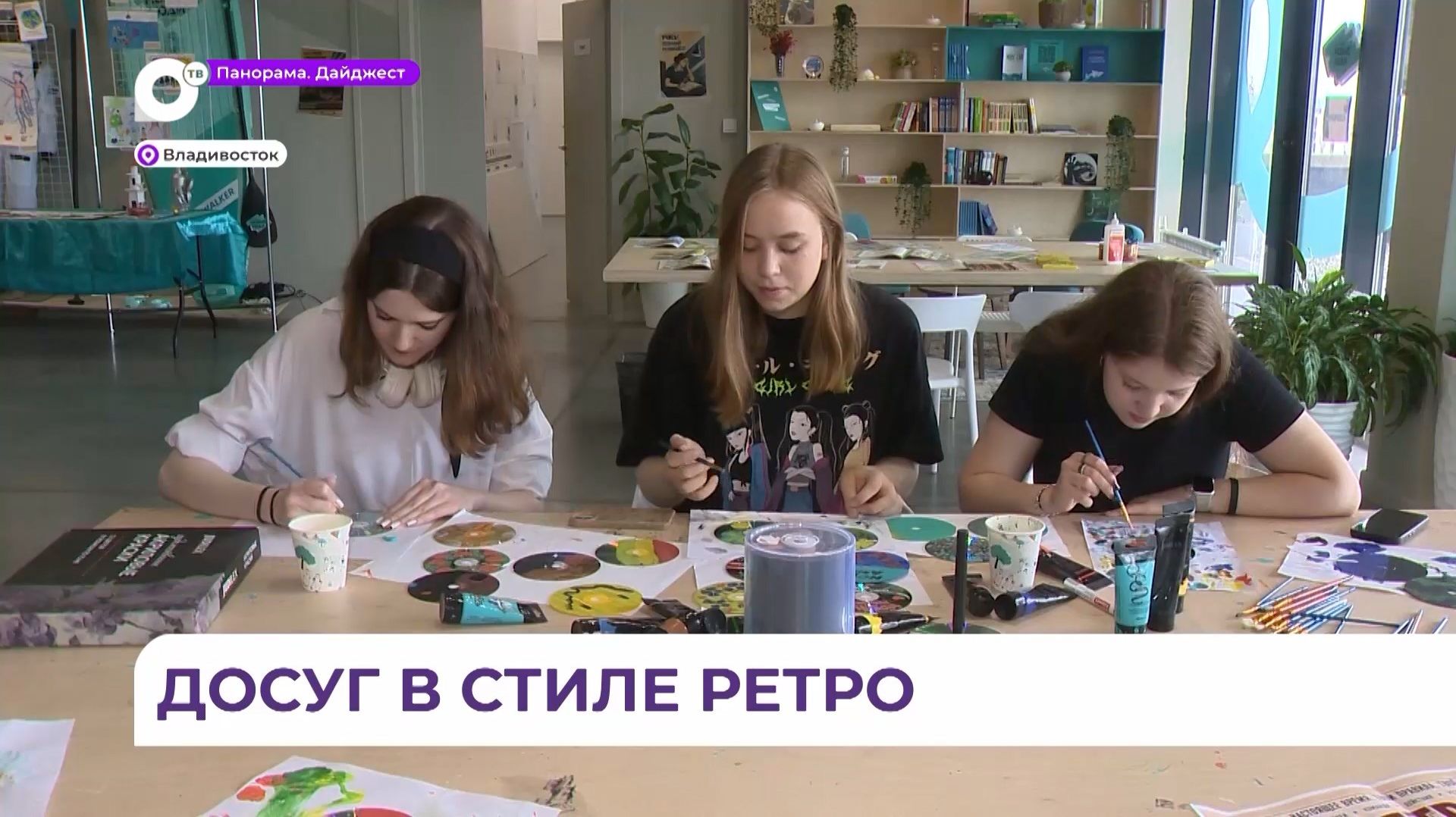 Праздник в стиле ретро организовали для жителей и гостей Владивостока «Новые бирюзовые» смотреть онлайн