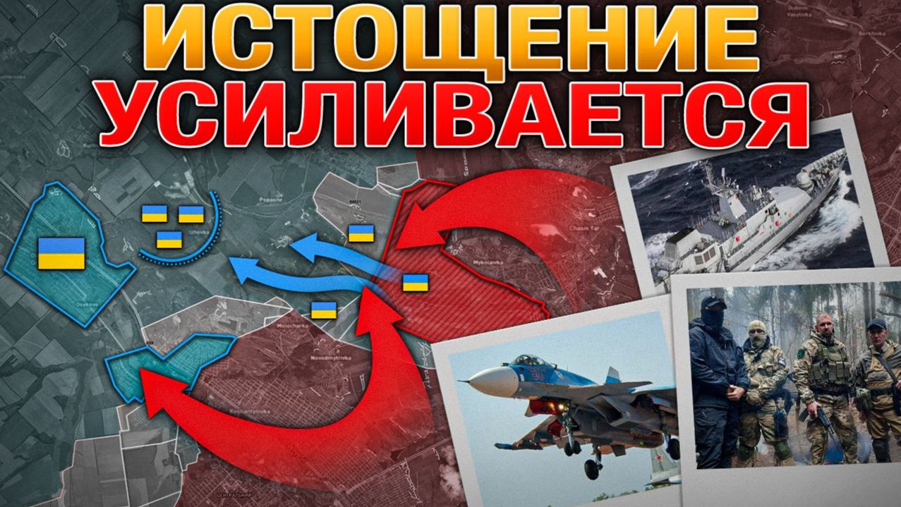 Затишье Перед Бурей: 1000+ Дронов Накоплено⏳Удары По Логистике Усиливаются.Военные Сводки 23.06.2026 смотреть онлайн