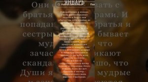 ОЧИЩЕНИЕ ЧЕРЕЗ ПОСЛАНИЕ ТЕБЕ ОТ ТВОИХ ДУХОВ РОДА