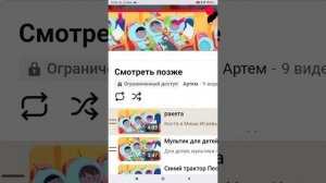 Синий Трактор YouTube Channel Wink Ru Яндекс Картинки