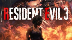 Resident evil 3 remake