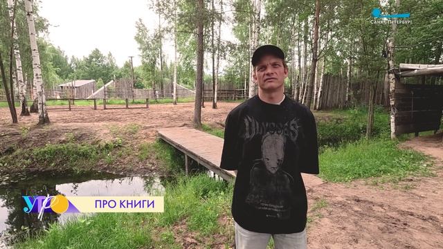 Ориентиры актёра Евгения Ткачука