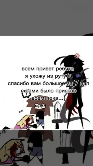 Дi кiнцi