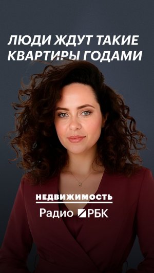 Почему покупатели ищут жилье без ремонта и с советским паркетом